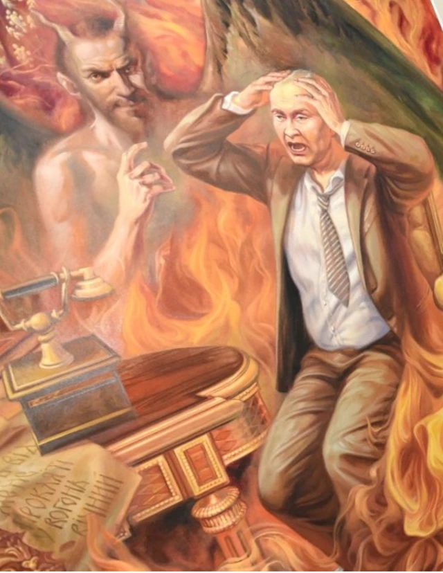 Фреска