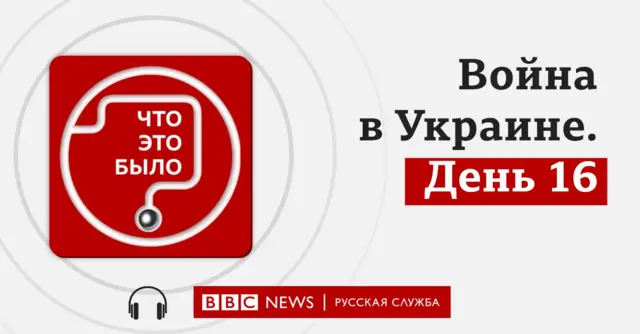 подкаст