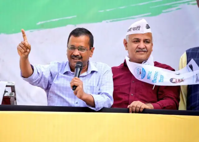 आम आदमी पार्टी