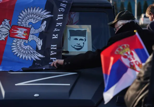 пророссийская акция в Белграде