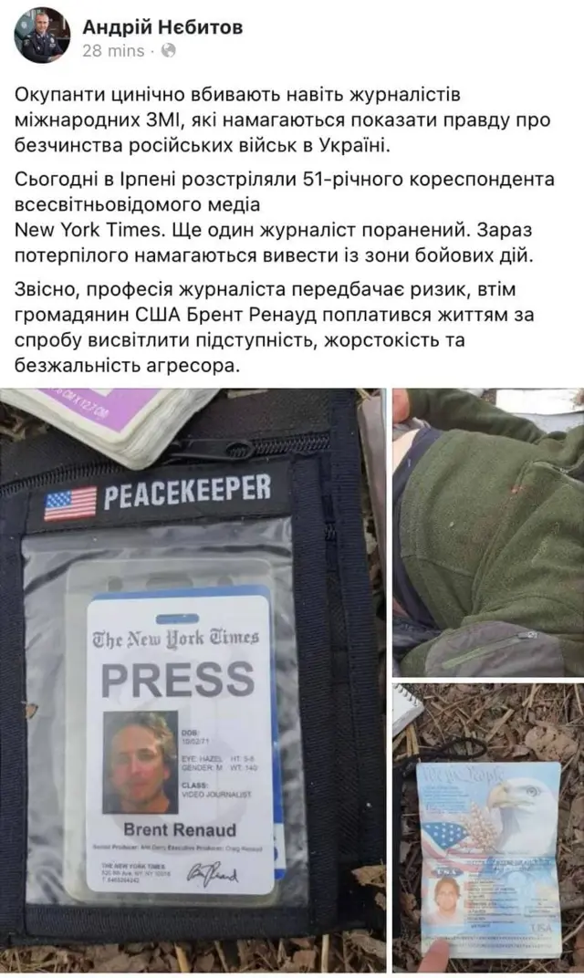 фейсбук