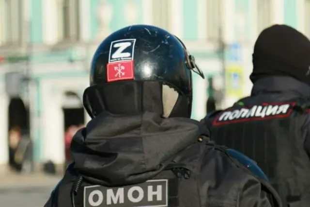 омон