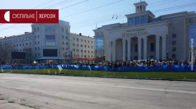 Протесты в Херсоне