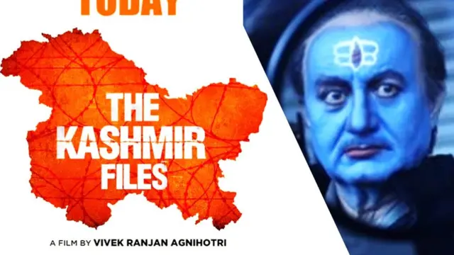 'ది కశ్మీర్ ఫైల్స్' సినిమా