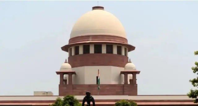सुप्रीम कोर्ट