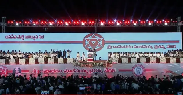 జనసేన దామోదరం సంజీవయ్య వేదిక