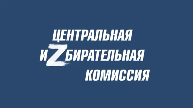 логотип