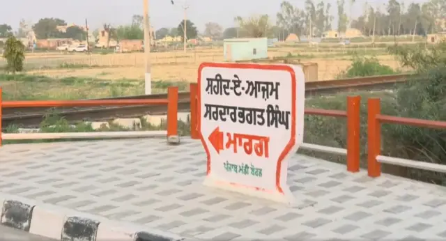 ਖਟਕੜ ਕਲਾਂ