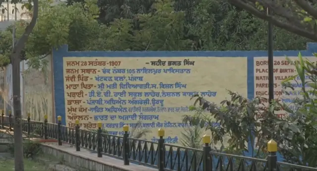 ਖਟਕੜ ਕਲਾਂ