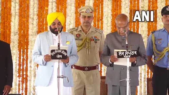 भगवंत मान