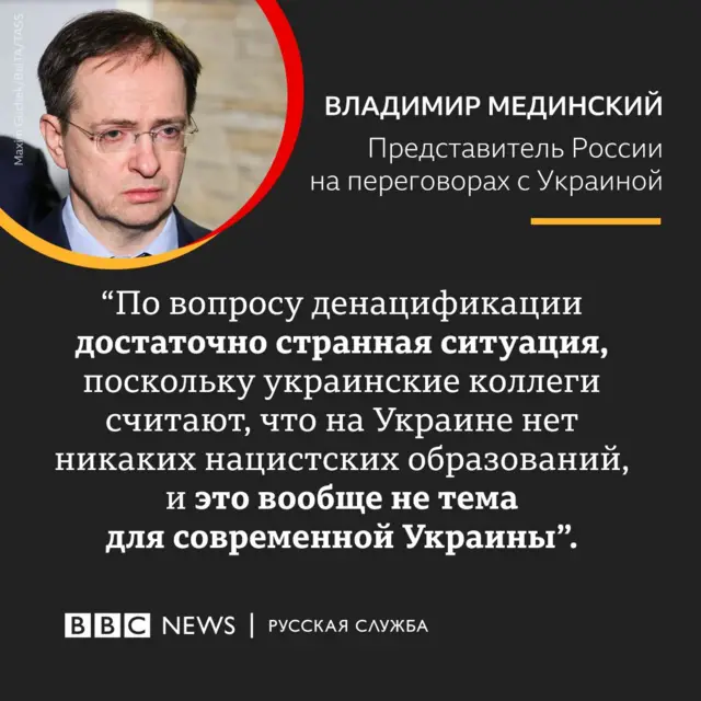Цитата Владимира Мединского