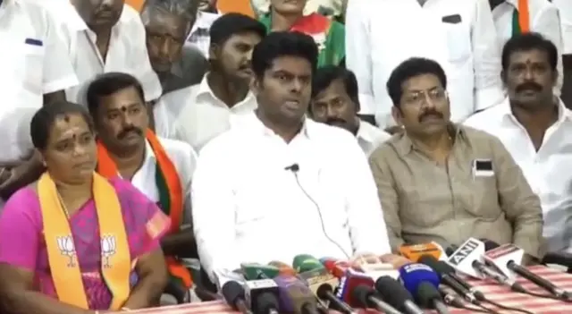 அண்ணாமலை