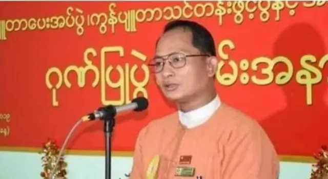 အမျိုးသားဒီမိုကရေစီအဖွဲ့ချုပ်