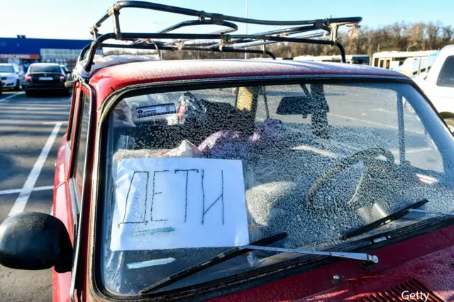 Маріуполь