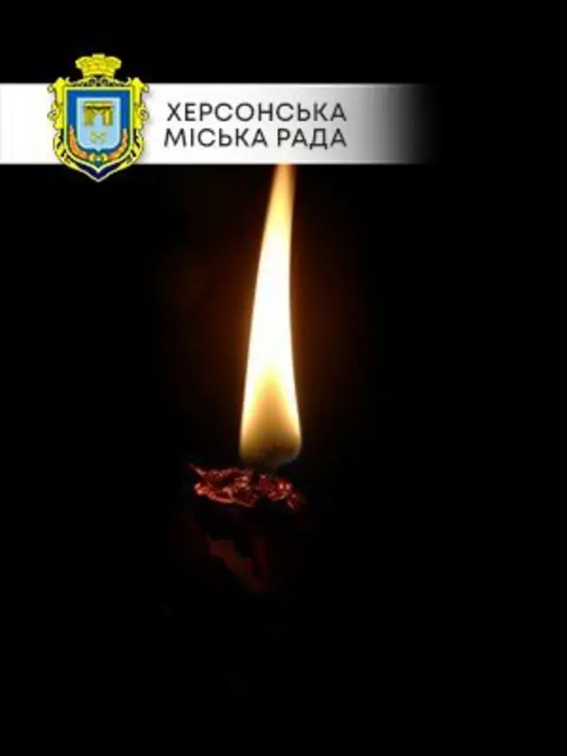 жертви