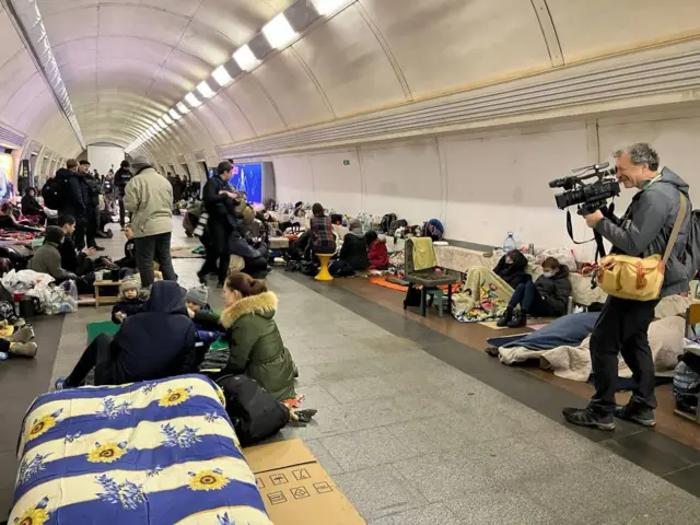 метро