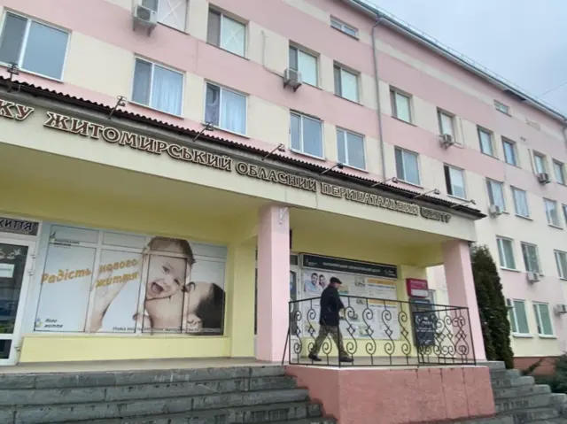 житомир пологовий