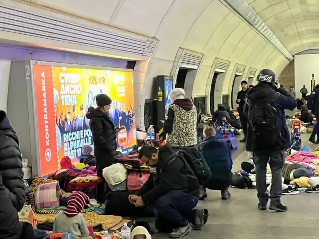 метро