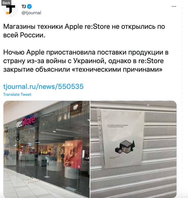скриншот тж