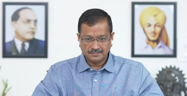 ਕੇਜਰੀਵਾਲ