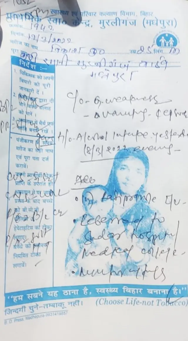 ज़हरीली शराब