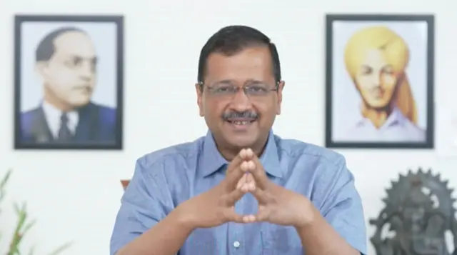 ਅਰਵਿੰਦ ਕੇਜਰੀਵਾਲ