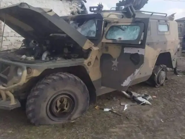 війна