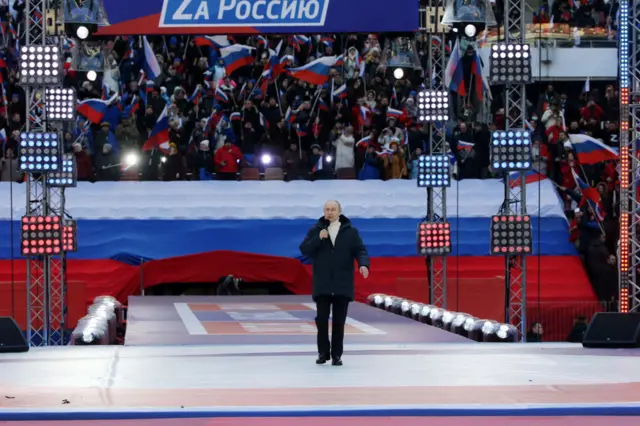 Путін