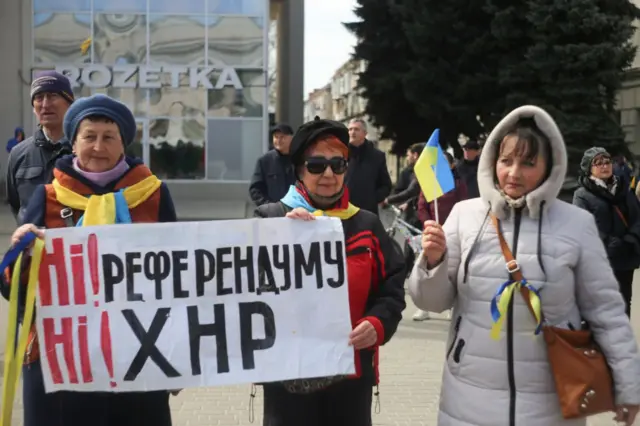 Херсон