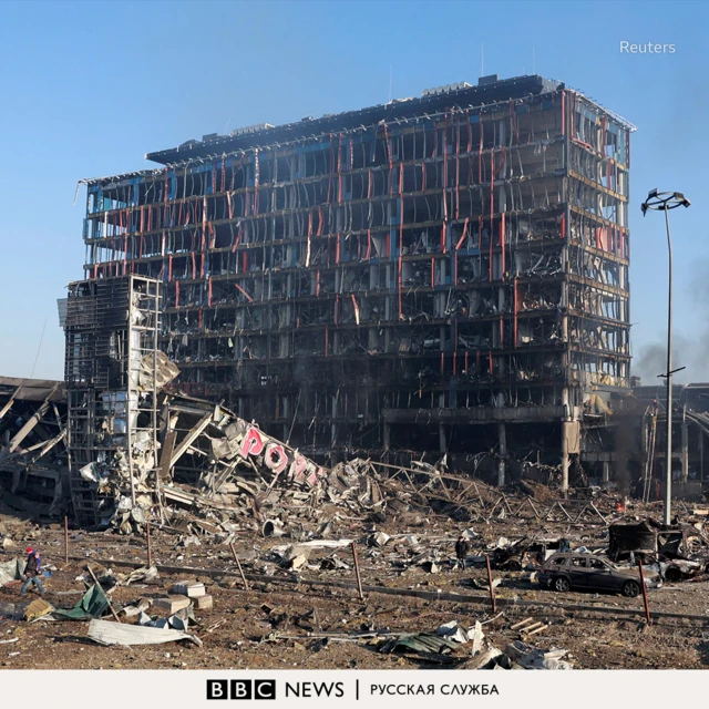 BBC