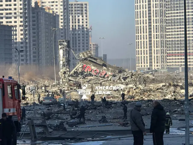 ТРЦ