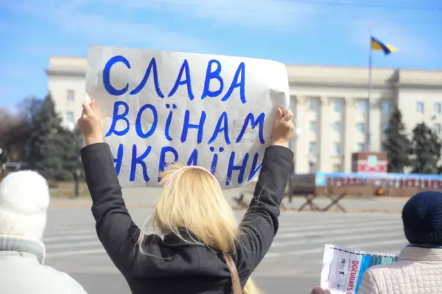 Херсон