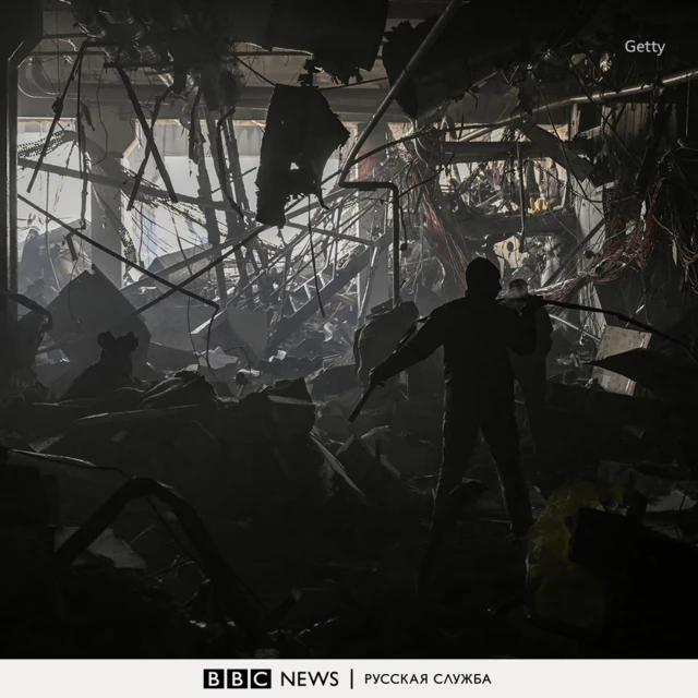 BBC
