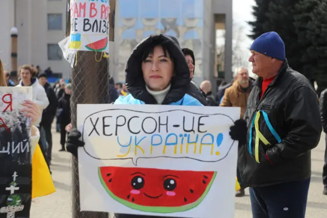 Херсон