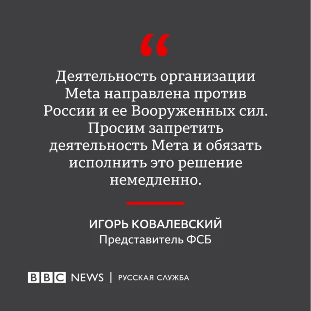BBC