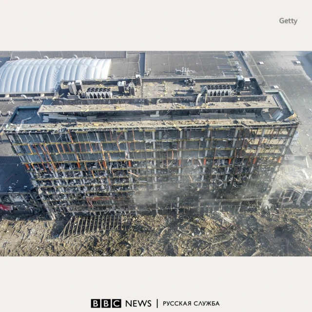 BBC