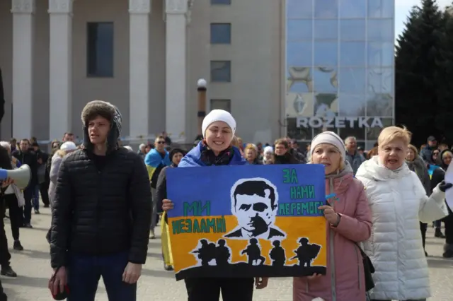 Херсон