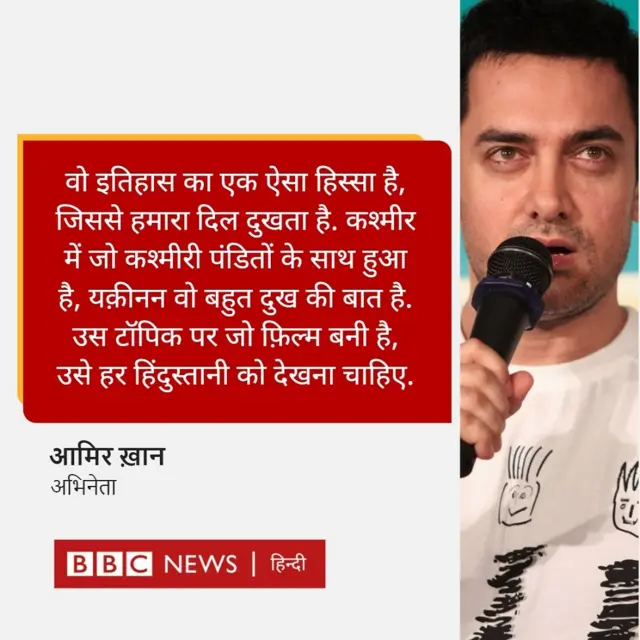 आमिर ख़ान