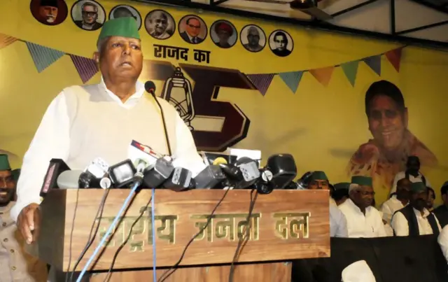 लालू यादव