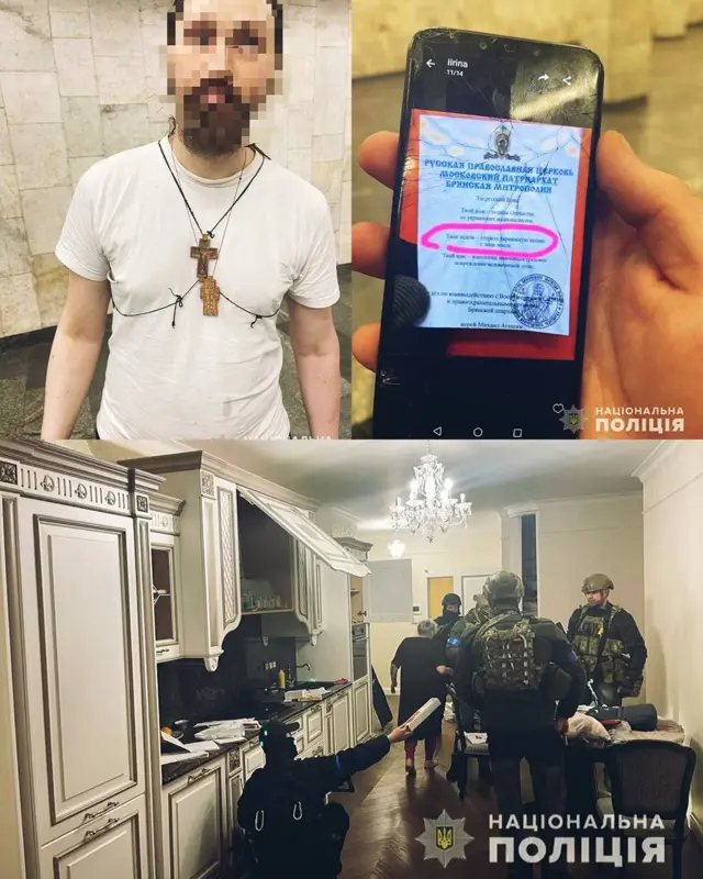 Задержание