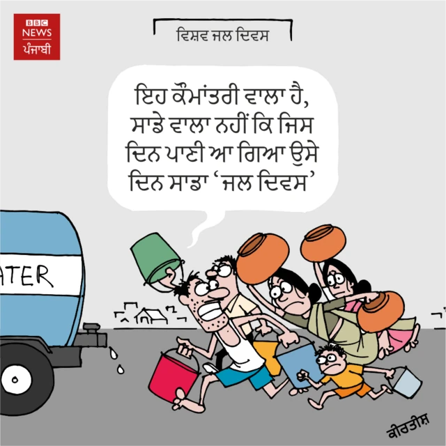 Cartoon