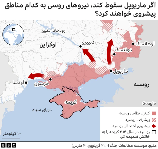 ماریوپل