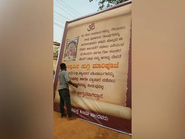 హిందువుల ఉత్సవాల్లో ముస్లిం వ్యాపారులు స్టాల్స్ పెట్టకూడదంటూ నిషేధిస్తూ వేసిన పోస్టర్లు