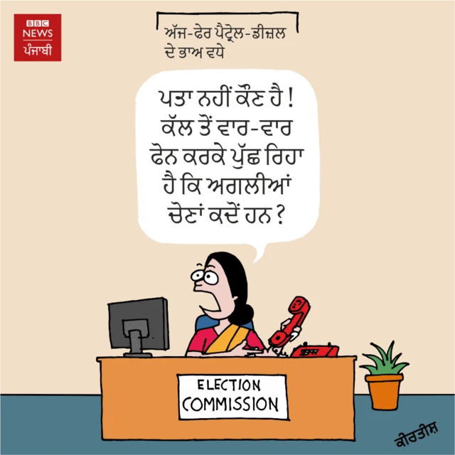 ਪੈਟਰੋਲ ਡੀਜ਼ਲ