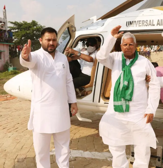 तेजस्वी यादव और लालू यादव