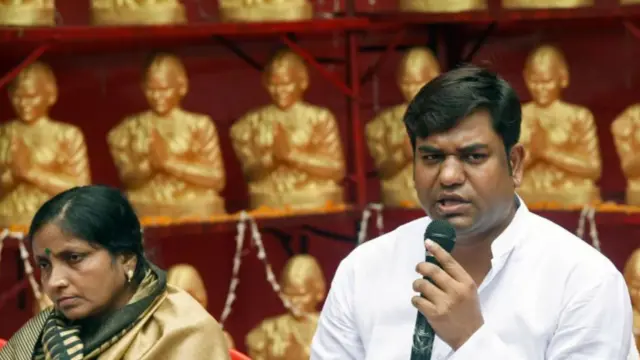 बिहार