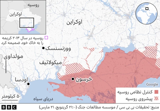 اوکراین