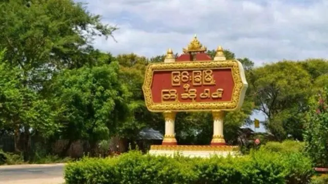 မြင်းခြံ
