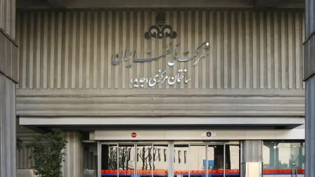 نفتی