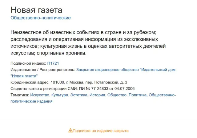 скриншот